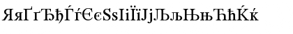 Download WPPR Cyrillic Normal Font Lowercase Preview