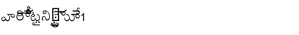 Download vaartha Regular Font Lowercase Preview