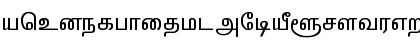 Download VANAVIL-Avvaiyar Normal Font Lowercase Preview