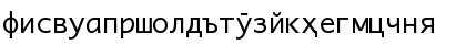Download X Tajik Monaco CYR Regular Font Lowercase Preview