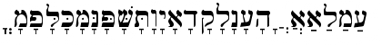 Download WtlHebrew Regular Font Lowercase Preview
