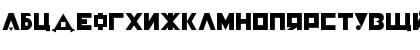 Download P22 Constructivist Cyrillic Regular Font Lowercase Preview