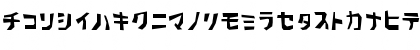 Download PavementKana Regular Font Lowercase Preview