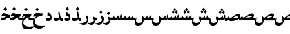 Download PersianNaskhSSK Bold Font Lowercase Preview