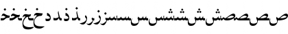 Download PersianNaskhSSK Regular Font Lowercase Preview