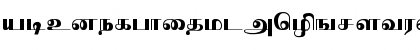 Download Preethi Regular Font Lowercase Preview