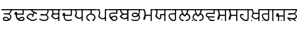 Download Punjabi Regular Font Lowercase Preview