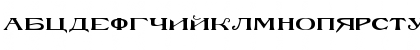 Download RuskaSCapsSSK Regular Font Lowercase Preview