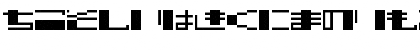 Download TECNO STRESS HIRAGANA Regular Font Lowercase Preview