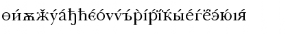 Download Baskerville Cyrillic Roman Font Lowercase Preview