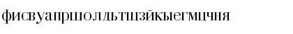 Download Cyrillic-Normal Regular Font Lowercase Preview