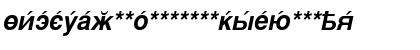 Download CyrillicSans BoldOblique Font Lowercase Preview