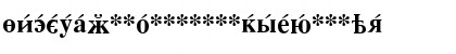 Download CyrillicSerif Bold Font Lowercase Preview