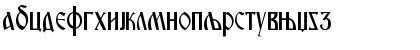 Download C_Miroslavqevo Normal Font