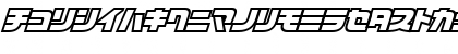 Download D3 Cosmism Katakana Oblique Regular Font Lowercase Preview