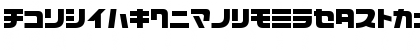 Download D3 Cozmism Katakana Regular Font Lowercase Preview