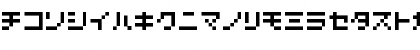 Download D3 Littlebitmapism Katakana Regular Font Lowercase Preview