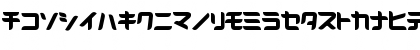 Download D3 Radicalism Katakana Regular Font Lowercase Preview