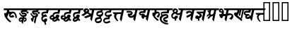 Download DevanagariDelhiSSK BoldItalic Font Lowercase Preview
