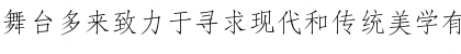 Download DFFangSong1B-GB Regular Font Lowercase Preview