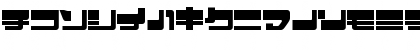 Download EjectJap UpperPhat Font Lowercase Preview