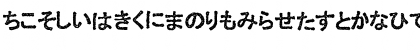 Download Ex Hira Damaged Regular Font Lowercase Preview