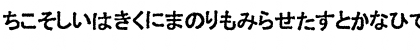 Download Ex Hira Opaque Regular Font Lowercase Preview