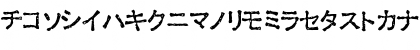Download Ex Kata Damaged Regular Font Lowercase Preview
