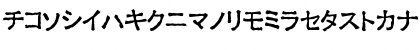 Download Ex Kata Opaque Regular Font Lowercase Preview