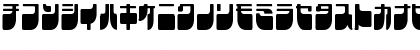 Download Frigate Katakana - Cond Regular Font Lowercase Preview