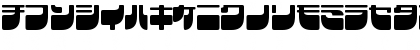 Download Frigate Katakana Regular Font Lowercase Preview