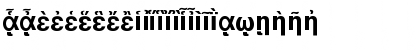 Download GreekSansAncientSSK Bold Font Lowercase Preview