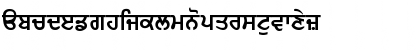 Download GurbaniAkharThick Regular Font Lowercase Preview