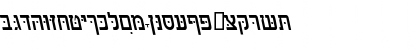 Download HebrewAaronSSK Italic Font Lowercase Preview