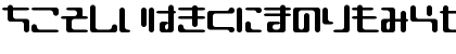 Download I2Hinano Regular Font Lowercase Preview