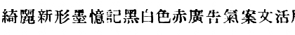 Download In_kanji Regular Font Lowercase Preview