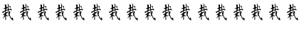 Download Kanji C Regular Font