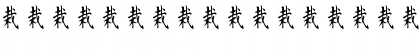 Download Kanji C Regular Font Lowercase Preview