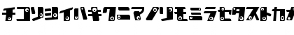 Download kankana K Font Lowercase Preview