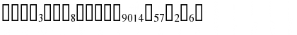 Download Lauderdale Fractions Font Lowercase Preview