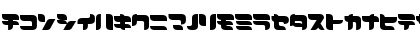 Download LEMON kANA J Font Lowercase Preview