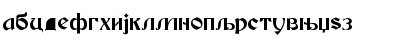 Download Macedonian Becker Bold Font Lowercase Preview