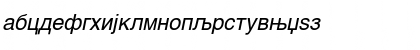 Download Makedonska Helvetika Italic Font Lowercase Preview