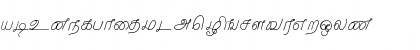 Download Malayamarutham Regular Font Lowercase Preview