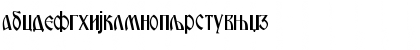 Download Miroslavljevo Regular Font