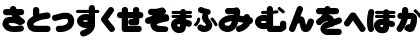 Download Mottley Horney Hiragana Normal Font