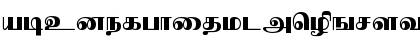 Download Nallur Plain Font Lowercase Preview
