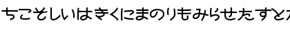 Download Nekoyanagi Regular Font