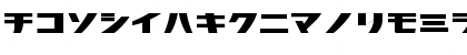 Download Nippon Bold 2.0 Font