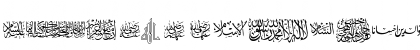 Download AGA Islamic Phrases Regular Font Lowercase Preview